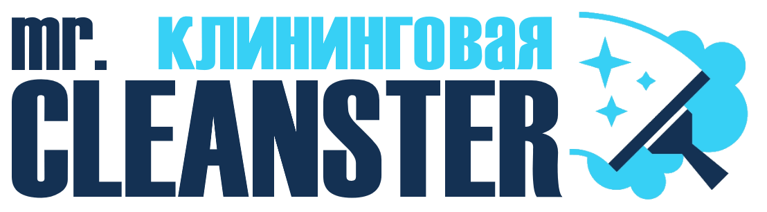 Услуги клининга в Озерске под ключ - уборка квартир, офисов, домов от 2404 руб.